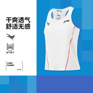 Lining/李宁夏季新款女子户外时尚龙雀竞速比赛跑步背心AAYV126