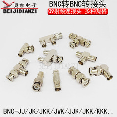 bộ chuyển đổi bnc đầu nối bnc nam nữ Đầu Q9 đầu nối RF đầu nối giao diện nữ giao diện bnc tee