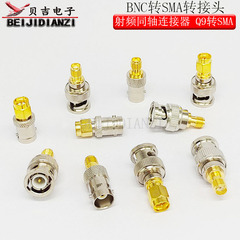 Bộ chuyển đổi RF bnc sang sma Đầu nối SMA-J/BNC-K đầu nối sma nam và nữ sang BNC nam và nữ Bộ chuyển đổi Q9
