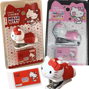 【官方正版】hello kitty凯蒂猫卡通迷你可爱便携订书机套装带钉