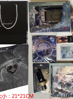 【官方正版】盗墓笔记联名款方方本礼盒笔记本套装开箱刀云顶天宫