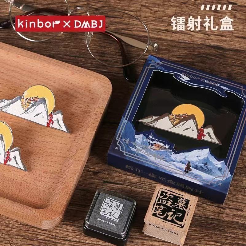 【官方正版】盗墓笔记夜光拾年金属胸针钥匙扣挂件张起灵十年之约