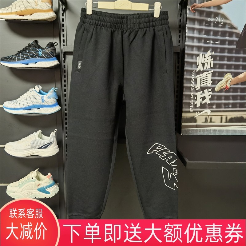 贵人鸟运动长裤男2022秋季针织收口卫裤休闲弹力学生裤子5323L93