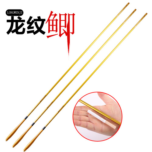 特价碳素鲫鱼竿超轻超细37软调鲫鱼竿4.5米5.4米台钓竿钓鱼竿