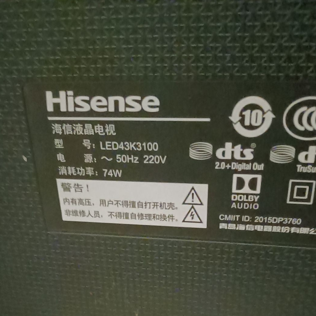 适用于海信液晶电视LED43K3100专用遥控器