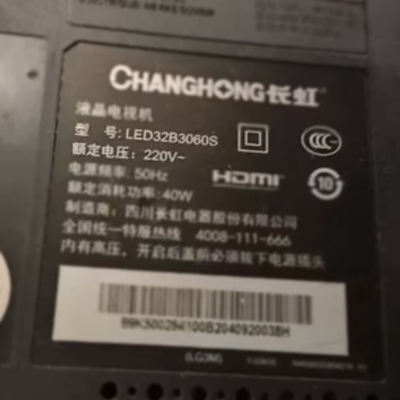 适用于长虹液晶电视机LED32B3060S遥控器