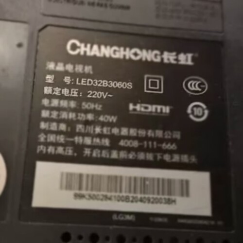 适用于长虹液晶电视机LED32B3060S遥控器