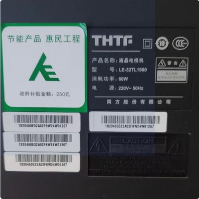 适用于清华同方THTF液晶电视机LE-32TL1900遥控器