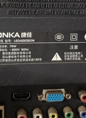 适用于康佳液晶电视机LED32E320N遥控器