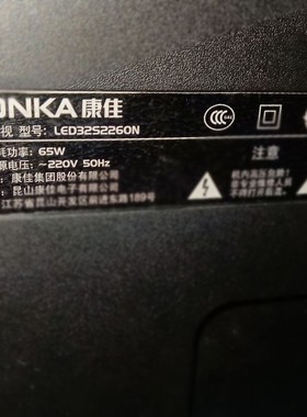 适用于康佳液晶电视LED32S2260N LED3252260N专用遥控器