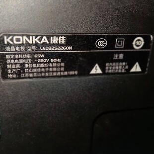 适用于康佳液晶电视LED32S2260N LED3252260N专用遥控器