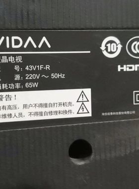 适用于海信VIDAA电视遥控器CN3V75 43V1F-R 5565V1F-R 5565V1F-S