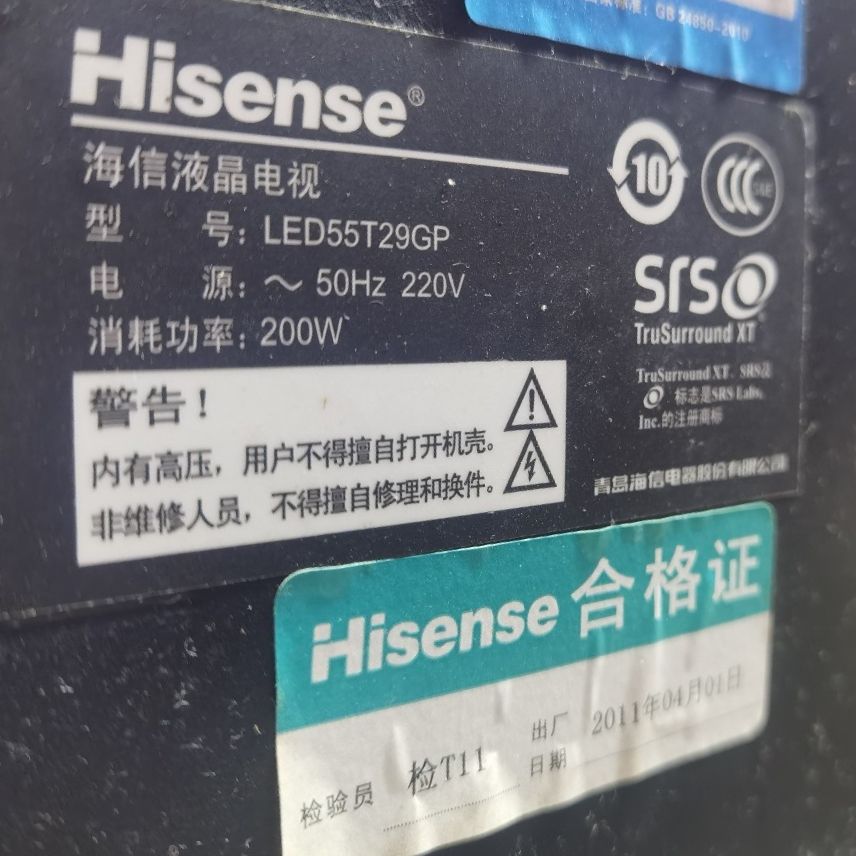 适用于海信液晶电视LED55T29GP遥控器