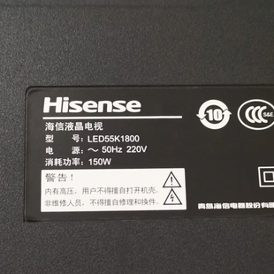 适用于55寸海信液晶电视机LED55K1800型号专用遥控器