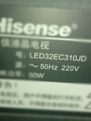 适用于海信液晶电视LED32EC310JD遥控器