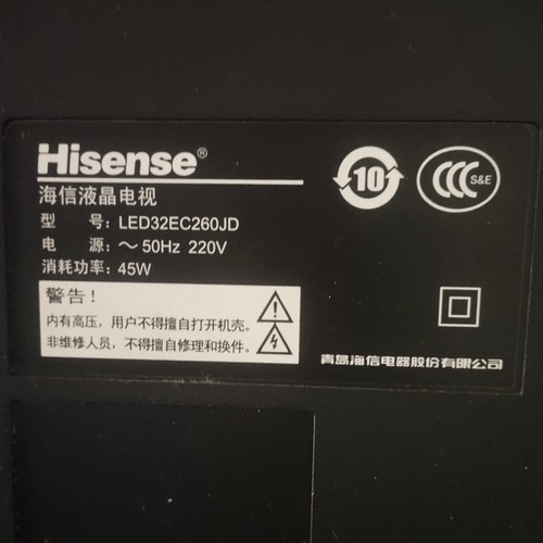 适用于32寸海信液晶电视机LED32EC260JD型号专用遥控器
