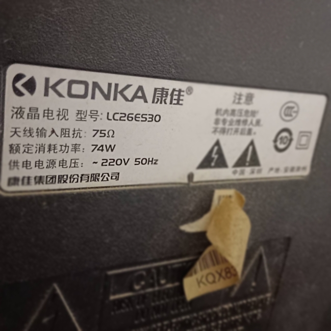 适用于康佳液晶电视LC26E530 LC26ES30D LC26ES30D遥控器