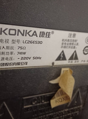 适用于康佳液晶电视LC26E530 LC26ES30D LC26ES30D遥控器