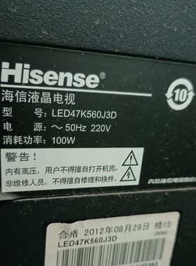 适用于海信液晶电视机LED47K560J3D型号专用遥控器