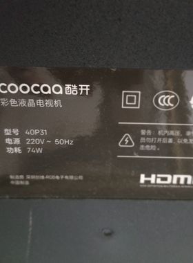 原装创维酷开彩色液晶电视机40P31专用遥控器