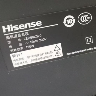 适用于55寸海信液晶电视LED50K370遥控器