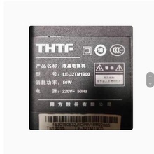 适用于清华同方THTF液晶电视机LE-32TM1900遥控器