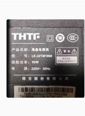 适用于清华同方THTF液晶电视机LE-32TM1900遥控器