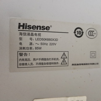 适用于海信液晶电视机LED55K660X3D遥控器