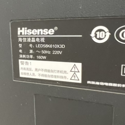 适用于海信液晶电视LED58K610X3D遥控器