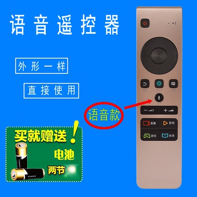 适用于海信液晶电视机语音遥控器LED55MU8600UC LED55MU7000U