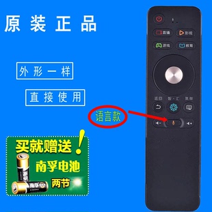 海信语音液晶电视机遥控器CRF3A68蓝牙语音LED43/50M7000U