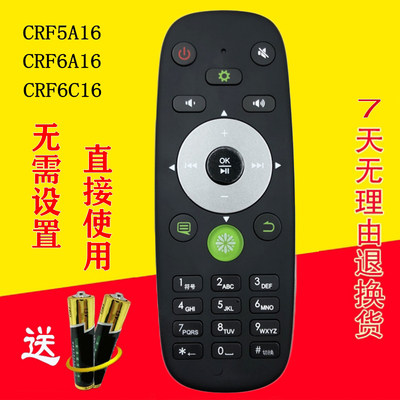 适用电视机遥控器海信CRF6A16