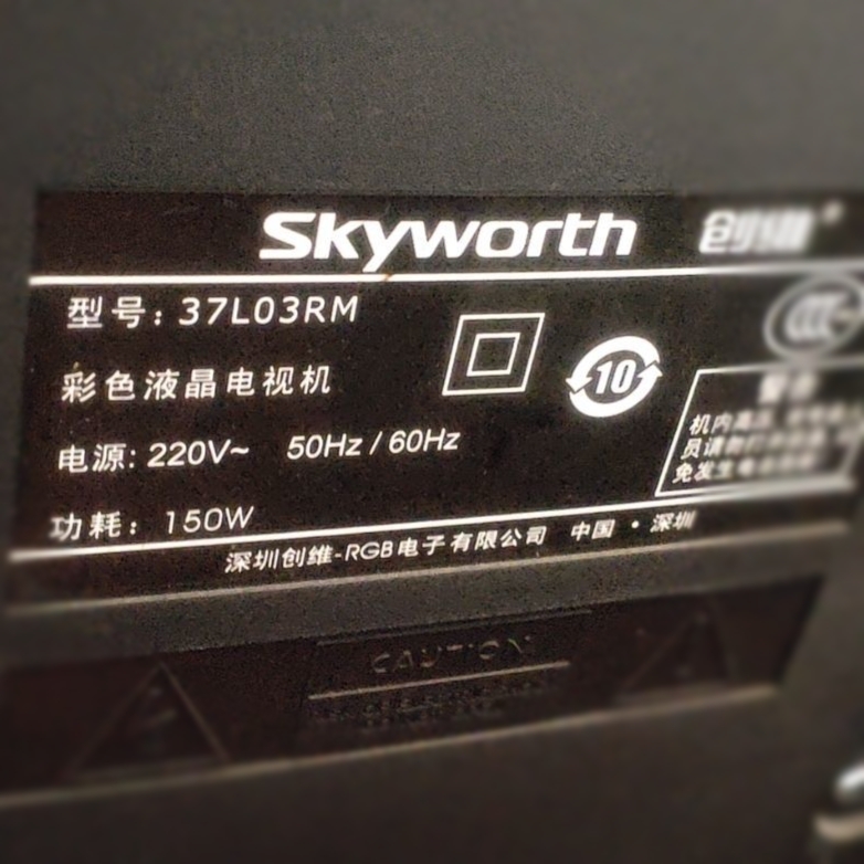 适用于37寸创维液晶电视机37L03RM专用遥控器