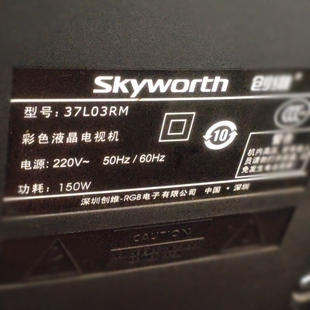 适用于37寸创维液晶电视机37L03RM专用遥控器