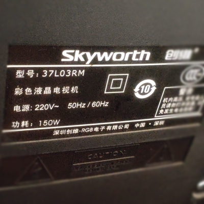 适用于37寸创维液晶电视机37L03RM专用遥控器