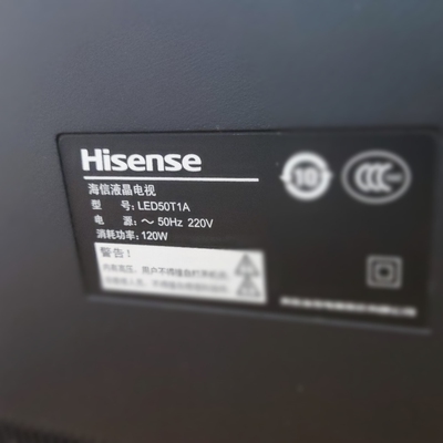 适用于海信LED50T1A液晶电视机专用遥控器