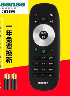 适用海信电视机遥控器CN3B12通用CN3F12 LED32K360 LED55K360X3D