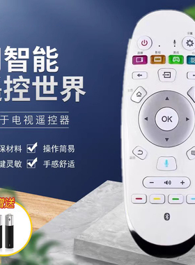 适用海信电视遥控器CRF6A57 LED75XT900X3DU LED78XT920X3DUC