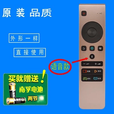 适用海信液晶电视语音遥控器CRF5A58 LED55MU8600UC LED55MU7000U