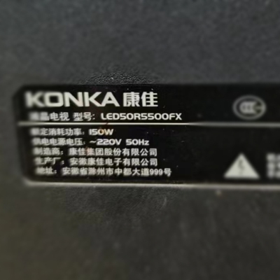 适用于康佳液晶电视机LED50R5500FX专用遥控器