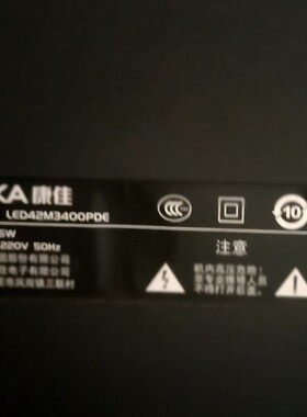 适用于康佳液晶电视LED42M3400PDF遥控器