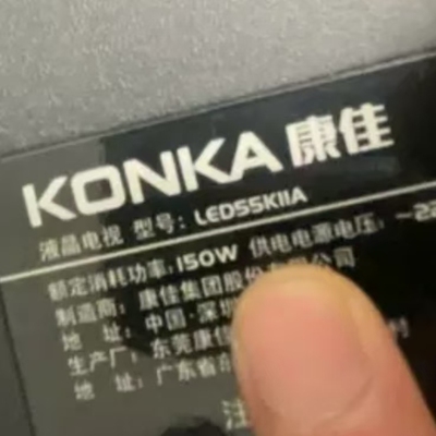 适用于康佳液晶电视LED55K11A遥控器