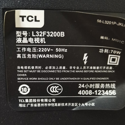 适用于TCL液晶电视机L32F3200B型号遥控器