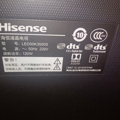 适用于海信液晶电视LED50K3500S遥控器