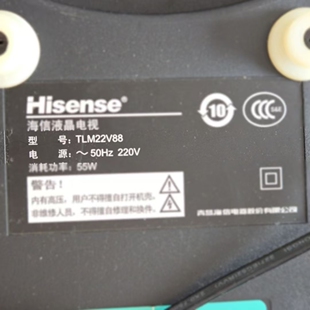 适用于海信液晶电视TLM22V88专用遥控器