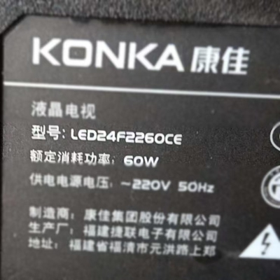 适用于康佳液晶电视LED24F2260CE遥控器