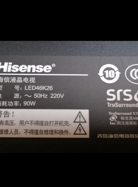 适用于海信液晶电视LED46K26专用遥控器