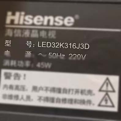适用于海信液晶电视LED32K316J3D遥控器