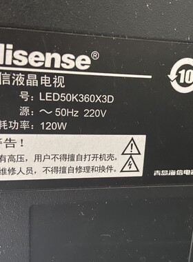 适用于海信液晶电视机LED50K360X3D遥控器