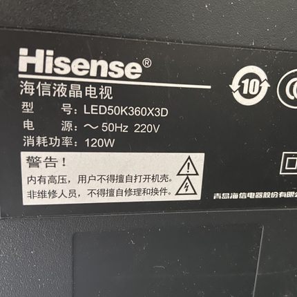 适用于海信液晶电视机LED50K360X3D遥控器